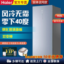 Haier Haier BD-192WEGL air-cooled frost-free vertical freezer Minus 40 degrees household freezer small