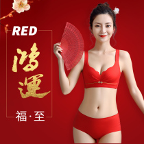 Red life year underwear underwear set female tiger Wedding Bride