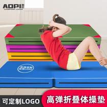 Thickened wear-resistant green folding sponge mat anti-skid mat gymnastics mat dance shop custom somersam somersayers