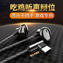 Peace via elite headphones In-ear Sound Arguments dedicated to Huawei nova5pro elbow type-c half