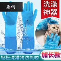 A deity loaded with a pet pooch for a cats cat bathing massage with a brush-proof and anti-bite for a dress
