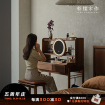 Pu Su Mu Nordic Solid Wood Dressing Table Modern Simple Home Bedroom Black Walnut Makeup Table Combination