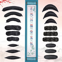 Ancient style Hanfu wig bag twist hair bag crown combination pure hair flexible round horn ancient costume Chinese suit shape