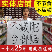 Slimming Weight Loss Avel Go to moisture lazy Man Aidgrass flagship store Moxibustion Lean Belly Button Belly Button official post