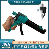 Chuanglv joint agent construction set professional full set of tile tile floor tile double tube hydraulic manual power-saving glue gun