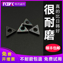 TKIVK CNC boring blade TCMT110204 110208 Triangle inner hole stainless steel parts lathe knife grain