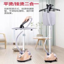Hanging machine household steam iron New automatic single pole vertical ironing machine 2021 ironing machine
