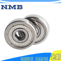 Japan imports EZO NMB precision model bearings 688zz 8 * 16 * 5mm L-1680HH