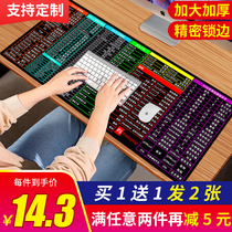 Super large mouse pad thick shortcut key Book office office software excel function PS e-sports desktop keyboard pad large girl writing desk computer pad student desk pad custom