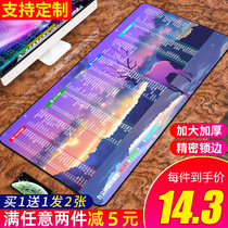 Mouse pad large shortcut keys Daquan Wrist thickened large office functions PS do map cad E-sports desktop keyboard Girls writing computer pad Desk pad Student desk mat custom-made custom