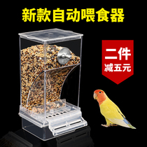 Tiger skin peony cockatiel automatic feeder Spill-proof parrot bird food box New feeder Bird feeder