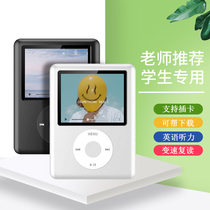 mp3mp4 Walkman student dedicated small recording Pen card outside high school junior high school listening English song artifact