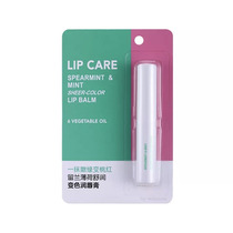 Watsons Liulan Mint soothing color lip Balm 2g Blueberry grape Hyaluronic acid Squalane nourishing lip balm