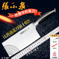 Zhang Xiaoquan Kitchen Knife Wei Gang Molybdenum Vanadium Steel Household Stainless Steel Meat Cutter Cutter Cutter Kitchen Knife Kitchen Cutter