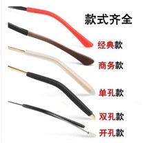 ? 9? 2 ears and foot covers soft accessories are not easy to fall eyes anti fashion covers anti-wear glasses ear support thin legs