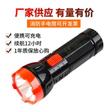 Susen LED home rechargeable flashlight strong light outdoor mini hand light portable fire red flashlight
