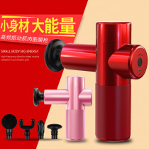 Van Gogh mini fascia gun Household mini muscle massager female electric neck mask grab fascia relax muscle membrane gun