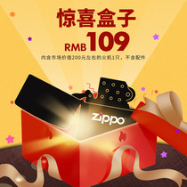 Lighter zippozppo windproof surprise lucky box Blind box contains random new genuine lighter