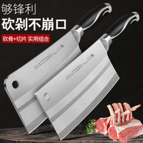 Yangjiang kitchen knife household ultra-fast sharp grinding-free kitchen knife Stainless steel chef special cutting bone cutting meat slicing knife