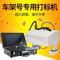 Pneumatic electric small hand-held frame number coding machine Metal marking machine Girder engraving machine Steel plate steel printing lettering