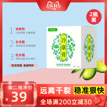 Fang Chantang Leng Kang cream hands and feet repair cream foot general anti-itching hand frostbite men and women anti-freeze dry horny