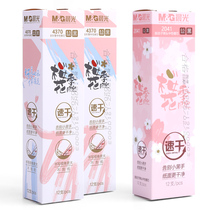 Morning light Cherry blossom limited press refill 0 5 quick-drying press refill water pen replacement refill Black 0 5 bullet press type neutral refill Student exam full needle cap pull cap neutral water refill