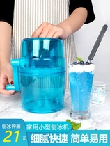 Manual ice shaver Household small ice crusher Smoothie machine Manual ice breaker Hand swing stand