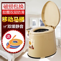 Elderly sitting toilet household indoor adult pregnant woman moon special activity toilet mobile bucket easy