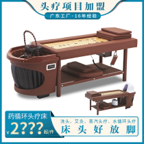 Washing bed Barber shop special smokeless moxibustion Chinese medicine fumigation water circulation hair salon Thai head therapy washing bed
