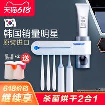 Smart toothbrush holder drying sterilizer UV sterilization shelf millet electric wall-mounted toilet
