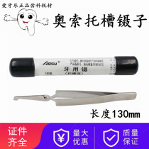 Dental materials orthodontic Osostlet forceps reverse tweezers Oso bracket locator Dental oral tools