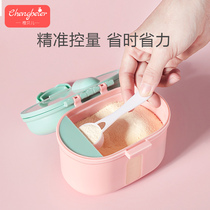 Baby nai fen he portable out dispensing baby mi fen he snack fu shi he storage seal fang chao guan