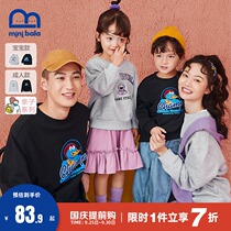 Balabala family of three parent-child clothing autumn male and female female cotton round neck pullover father and son clothing