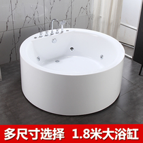 Zhongyu official bathroom round bathtub 1 8 adult home sex double hotel Japanese massage thermostatic heating