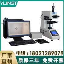 Automatic Turret Digital Micro Vickers hardness tester metal sheet aluminum copper nitriding layer microhardness tester