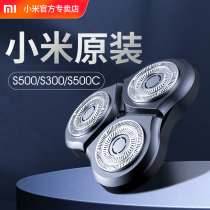 Xiaomi Mijia electric shaver head original accessories double ring double layer blade three blades in stock