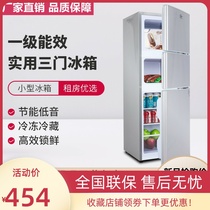 Yangtze household small refrigerator two-door three-door freezer Energy-saving bass rental small mini single refrigerator