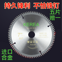 Wood saw blade for cutting wood 20 inch solid wood plywood wood saw blade 400 450 500 solid wood saw blade