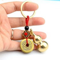 Pure copper Wudi money gourd car keychain pendant Lucky evil pendant Yellow gourd to protect peace Fu Lu pendant