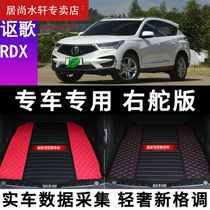 201920 acura rdx trunk mat acura rdx brand new acura GAC new rdx rear trunk mat