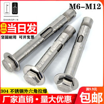 304 stainless steel external hexagon expansion screw lifting extended built-in floor pull explosion Bolt M6M810m12
