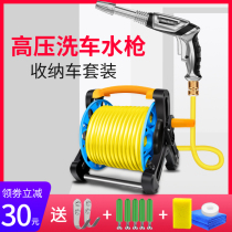 High pressure car washing water gun grabbing strong pressurized water pipe hose set tool household flushing pump watering nozzle artifact