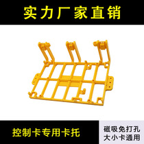 Punch-free control card holder LED display signal card special card holder insulated waterproof receiving card holder