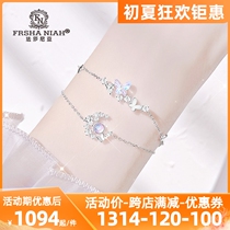 Frshaniah Bracelet Girl Butterfly Light Luxury Festival Birthday Gift Gift for Girl