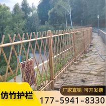 Stainless steel imitation bamboo guardrail new rural construction vegetable garden simulation bamboo railing Park cement bamboo fence Zhejiang