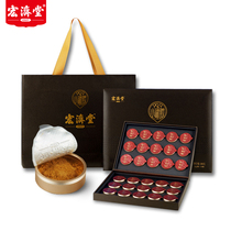 Hongjitang 180g Ejiao powder Instant powder Instant Pure powder Business gift box 6g30 cans Fake one penalty ten