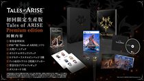 New 11 District Limited Edition Regular Edition Scheduled PS5 Breaking Dawn Tales of ARISE