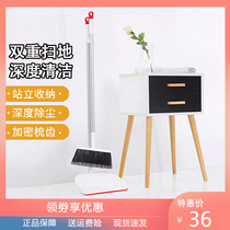 Yi Jie broom dustpan combination household bathroom wiper sweeping artifact plastic garbage shovel small broom set