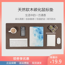 Millet oak natural cork carbonized mouse pad anti-fouling and waterproof office can be bent simple large wrist guard table pad