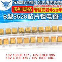 Type B 3528 SMD tantalum capacitor 25v 16v 10v 35 100u 10uf 22 106 3 3 4 7 1